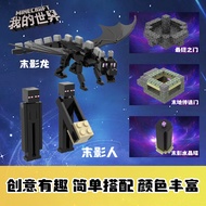 minecraft toy lego minecraft 7 Years Old Boy Toys Minecraft Magnetic Cube Building Blocks Cool Endin