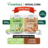 (Duo Set) โปรตีนอัลมอนด์ รส Matcha Green Tea x Coffee (Almond Protein Vismores) ดื่มง่าย ให้คุณค่าทา