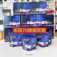 Thailand Genuine 711 Same Style gnite Plant Herbal Good Night Gummy Gummy Sugar-Free Soothing Good N