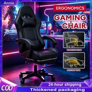 Leather Gaming Chair With Foot Rest Ergonomic Chair Computer Chair Ergonomic Office Chair