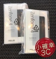 【隨貨附發票】ASUS ZenFone 4 A400CG 原廠座充 ZenFone4 電池座充 A400 充電座