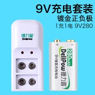 Delip 9V Rechargeable Battery Set 6F22 Ni-MH Battery Multimeter Microphone No. 9 Square Rechargeable