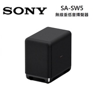 SONY 索尼 SA-SW5 無線重低音揚聲器