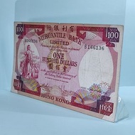 有利100圓紙幣