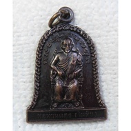 Red Father Coin (In The Chest) Thung Ka Temple Provincenarathiwat 1995