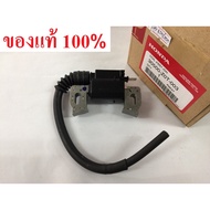 Ignition Coil Honda GX160 GX200 GX120 Authentic