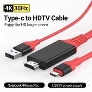 [Shopee Choice] 3 Ports USB Cord Type-C+USB-A Power to HDMI Cable 4K30Hz HD Monitor Converter 2m/6.6