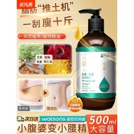 减肥精油排油燃脂膏瘦身发热紧致美容院专用纤体霜按摩瘦肚子神器