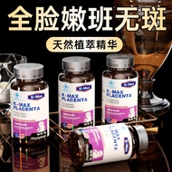 K Max Comus Sheep Placenta Fish Protein Collagen Extract Internal Adjustment Beauty KMAX Comus Sheep