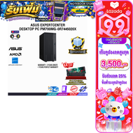 [เก็บคูปองลดสูงสุด 3500.-][ผ่อน 0% 10 เดือน]ASUS EXPERTCENTER DESKTOP PC PM700MG-0R7445020X /Ryzen A