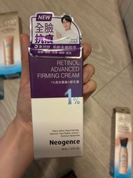 未來美 霓淨思neogence 1%高效緊緻A醇乳霜