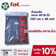 ⭐4.9  คุ้มค่า ผ้ารองรีด ฟองน้ำ ผ้าคลุมโต๊ะรีดผ้า Tefal แท้ ดูก่อนสั่ง แผ่นรองรีดผ้า สำหรั โต๊ะรีดผ้าไอน้ำ ทีฟาล์ว ที่รองรีดผ้า คุ้มค่าสำหรัเงิน