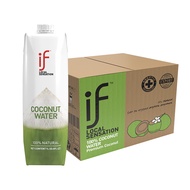 Thailand Import if Coconut Water Pure Coconut Water Low-Fat Coconut Green Water Family Pack Coconut 