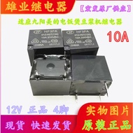 HF3FA 012-HST HSTF Suitable for Joyoung Beauty Rice Cooker Soy Milk Maker Relay MPA-S-112-A
