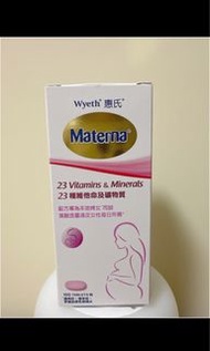 惠氏Materna