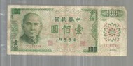66*台灣紙鈔*61年100元F3帶3