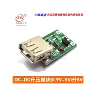 - Booster Module (0.9V~5V) Liter 5V 600MA USB Booster Circuit Board Power Bank Booster