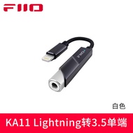 Fiio Ka11 Portable Decoding Headphone Amplifier Fever Hi-fi Earphone Mobile Phone Tail Typec to 3.5