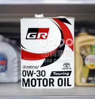 『油夠便宜』TOYOTA GR Motor Oil 0W30 豐田 合成機油 4L #1035