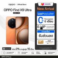 [New] OPPO Find X9 ultra (16+1TB) โทรศัพท์มือถือ กล้องคู่ Hasselblad 200MP Snapdragon 8 Elite Gen 5 