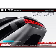 [Cola Color Sticker] GOGORO PULSE-Tail Light Protector-Transparent.color Change---DIY Fun More (One 