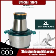 Balance.co Green Meat Grinder Snless Steel Multi-function Chopper Blender Pengisar Daging 绞肉机