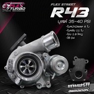 Turbo FLEX Dmax 1.9 R43 for DMAX straight model, no modification needed Leaf size 42