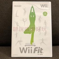 滿千免運 Wii 中文版 Wii Fit 平衡板 遊戲 正版 38 W468