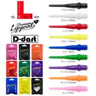 L STYLE SOFT TIP DART POINT - 2BA PREMIUM LIP POINT REPLACEMENT DART TIPS FOR SOFT TIP DART