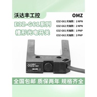 E3Z-G61 OMZ Grooved Photoelectric Switch E3Z-G81-MIJ G82-M3J G62-M3J G61-M1J