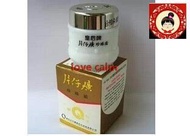 Cheap authentic Queen Pien Tze Huang Pearl Cream 25g