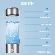 全城熱賣 - 新款水素水杯 富氫水杯 電解智能SPE氫氧分離 養生杯