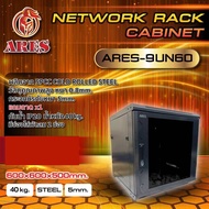 ตู้NETWORK RACK CABINET 9UNลึก60เซน (60cm.) รุ่นประหยัด ยี่ห้อ ARES