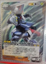 機動武鬥傳 鏡高達