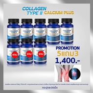 SN9 Collagen Type 2 คอลลาเจน ไทป์ 2 แคลเซียม Calcium Plus ข้อเข่า กระดูก แคลเซียมกระดูก