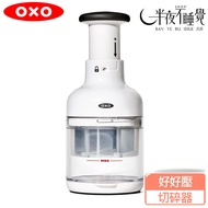 [OXO] Press Chopper Cooking Handy Tool Dicer