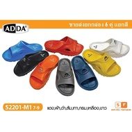 ADDa Model 52201 (Size 4-9)ADDa Shoes