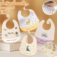 bib Apron Children's Aprons Cute Pattern Can Be Disassembled There Is A Front Pocket. Good Ventilati