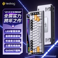 LEOBOG AMG65Mechanical Keyboard Smart Screen Wireless Bluetooth Three-Mode Customized Hot-Swappable 