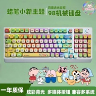 Ergonomic Wired Keys 8 Cartoon Mechanical Keyboard Made High-Value Man Crayon Shin-Chan F9 Disc Game