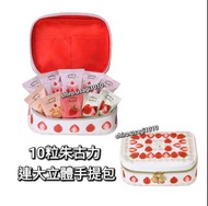 現貨👜 日本Mary's 瑪麗 2025年情人節限定草莓蛋糕系列 士多啤梨朱古力10粒 連立體手提包🎀 可作 20cm/40cm棉花公仔娃娃蛋糕生日場景道具