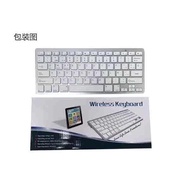 wireless keyboard ipad keyboard New Bluetooth wireless keyboard Universal ultra-thin bluetooth flat mini phone tablet Bluetooth 2.4G keyboard