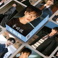 In stock] Star postcard small card Star Photocard postcard Li Yunrui Merchandise Laser Photocard 61 