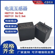 Micro AC Interchangeable Sensor Busbar Built-In Current Interchangeable Sensor HGCT731 5A/2.5mA 732 