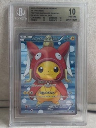 Ptcg bgs10變裝比卡超拍賣