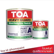 TOA TOPGUARD ENAMEL (5 ลิตร) #1100 ส่วน A+B สีขาว อีพ็อกซี่ 2 ส่วนผสม สำหรับพื้นภายนอก