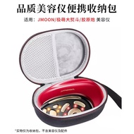 Suitable for Jmoon Extremely Cute Big Iron Beauty Instrument Protective Box Collagen Cannon Big Iron