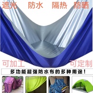 Waterproof Fabric Shade Cloth Umbrella Fabric Tent Surrounding Cloth PU Silver-Coated Shading Windproof Anti-dustproof Fabric Rainproof F