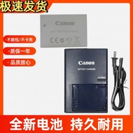 Suitable for Canon SX200 SX210 IS SX220 SX230 HS Digital Camera Charger+Battery NB5L
