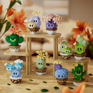 Children's succulent plant cactus building block toy model series Yipotted plant ornament 8945-8953